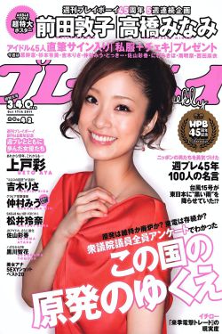 快播成电影人