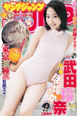 麻辣滚烫电影