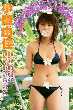 骚女一个